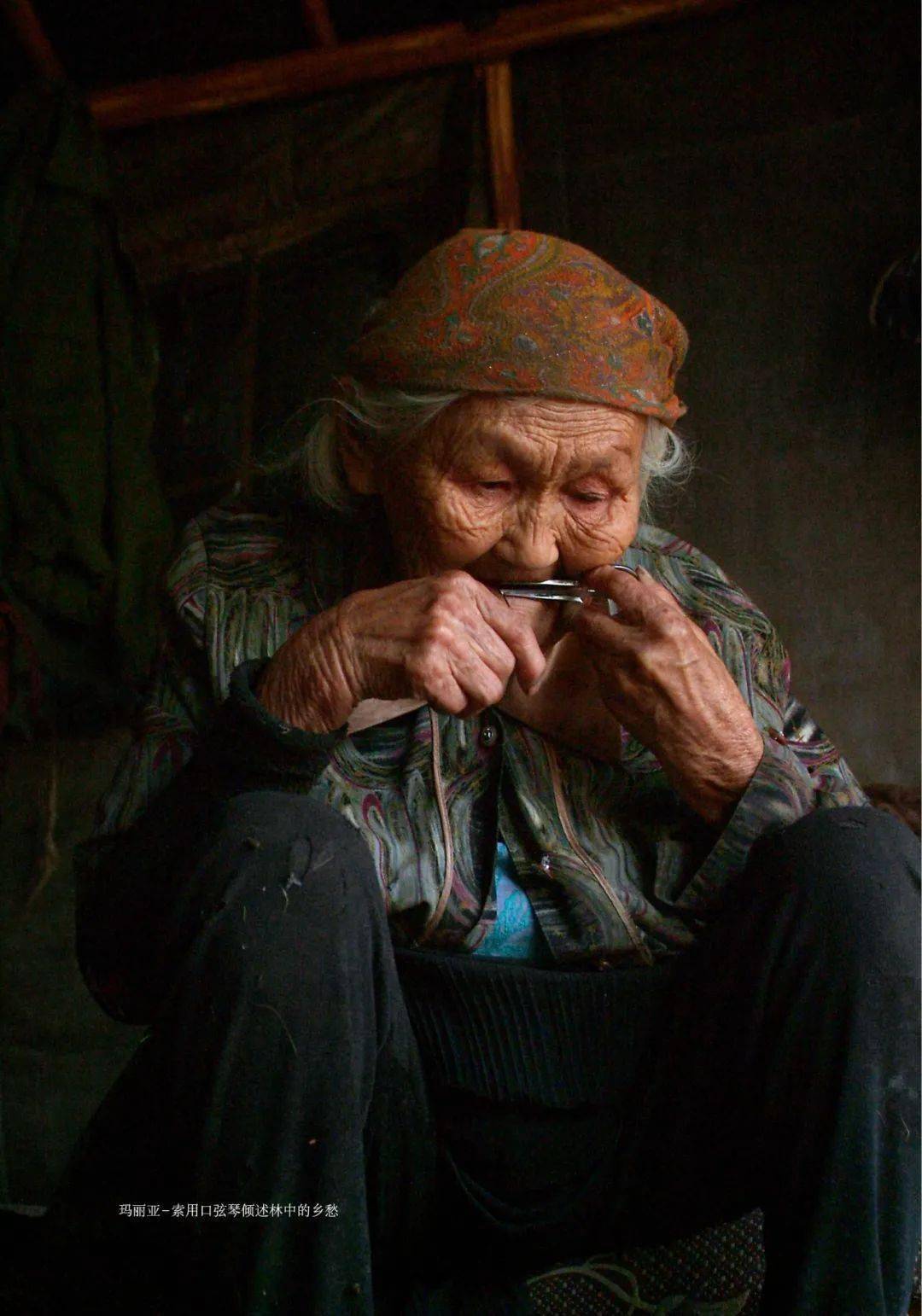 中国最后的女酋长玛丽亚索我的驯鹿我的梦想