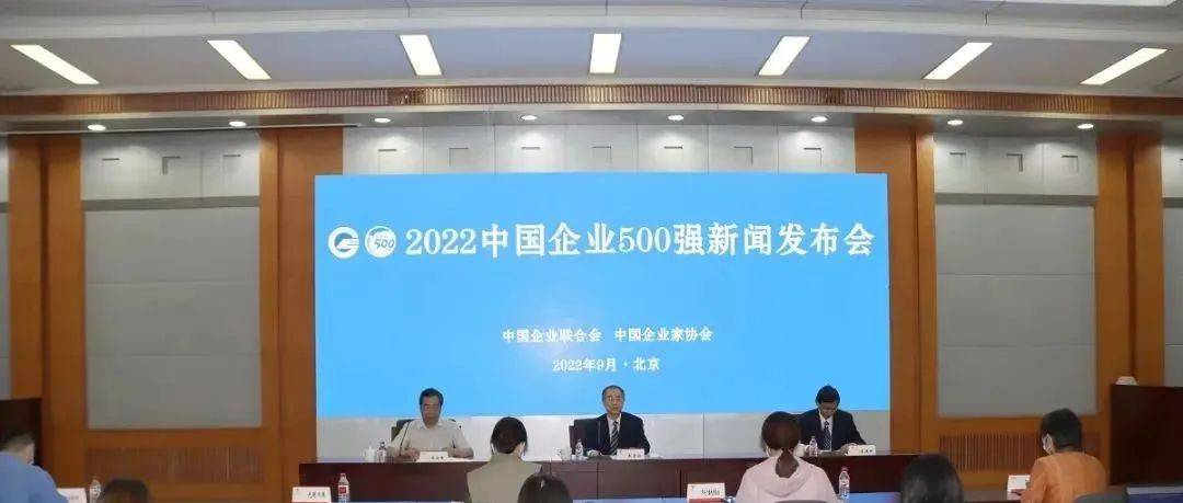 喜讯！邦泰集团连续三年蝉联“中国服务业企业500强”_新发展_实景图_生活