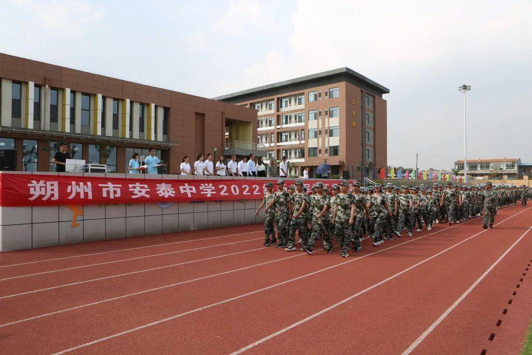 朔州市安泰中学图片