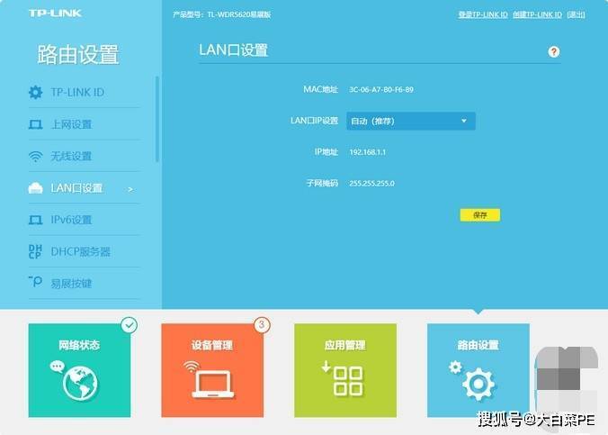 新手必备：路由器WiFi详细设置对照表，高速如此简单-无线路由器参数怎么设置最好