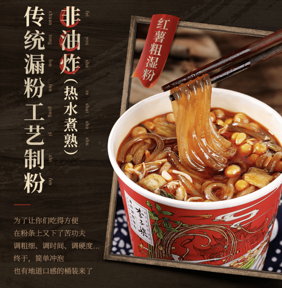 9元拍7袋地道韩式炸鸡!酸辣粉,卤牛肉等清空价低至4折!