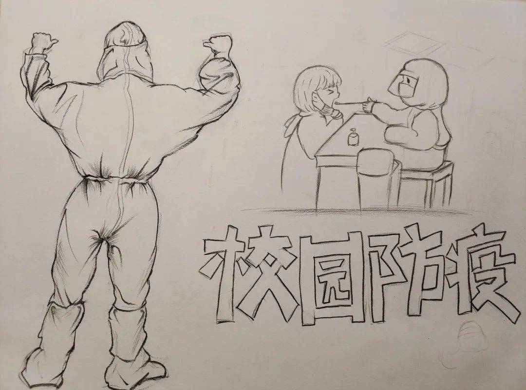 贵工商学子绘制最美抗疫颜色_作品_肖欣_英雄