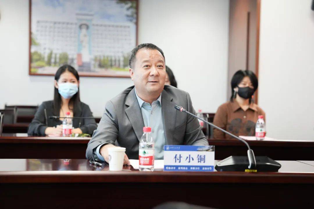 陕西柳林酒业集团董事长付小铜出席西安交大捐赠仪式_发展_席光_校区