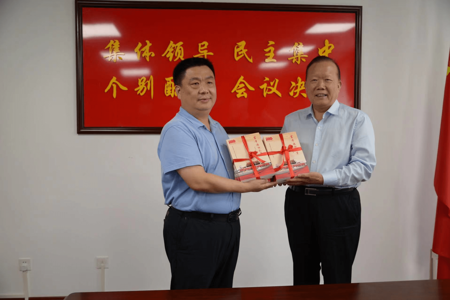 郑州慈善总会到市国资委机关开展慰问调研交流活动