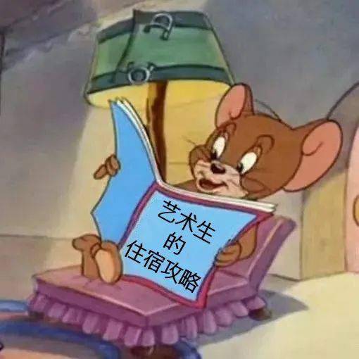 英国大学宿舍申请攻略_英国留学网_英国大学宿舍申请截止日期