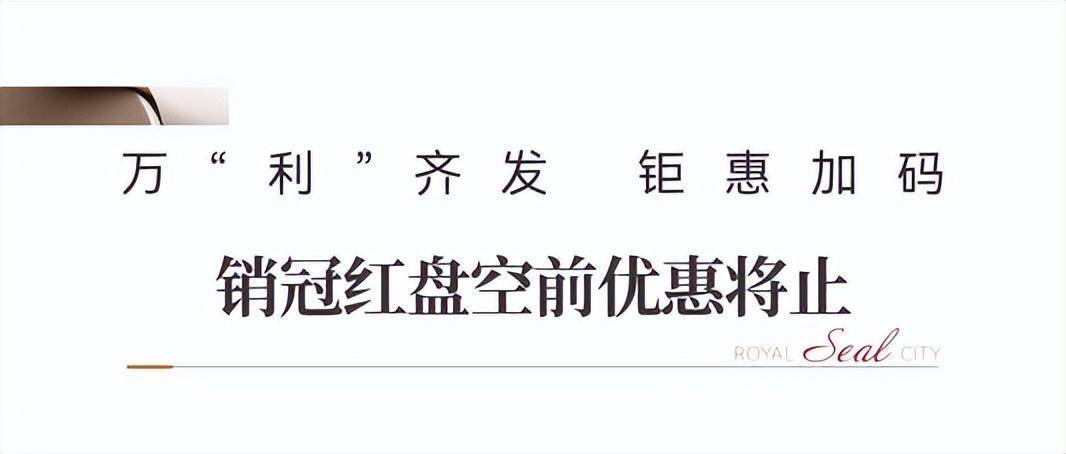 学会了吗（济南市购房限购新政策）济南限贷限购政策解读，(图16)