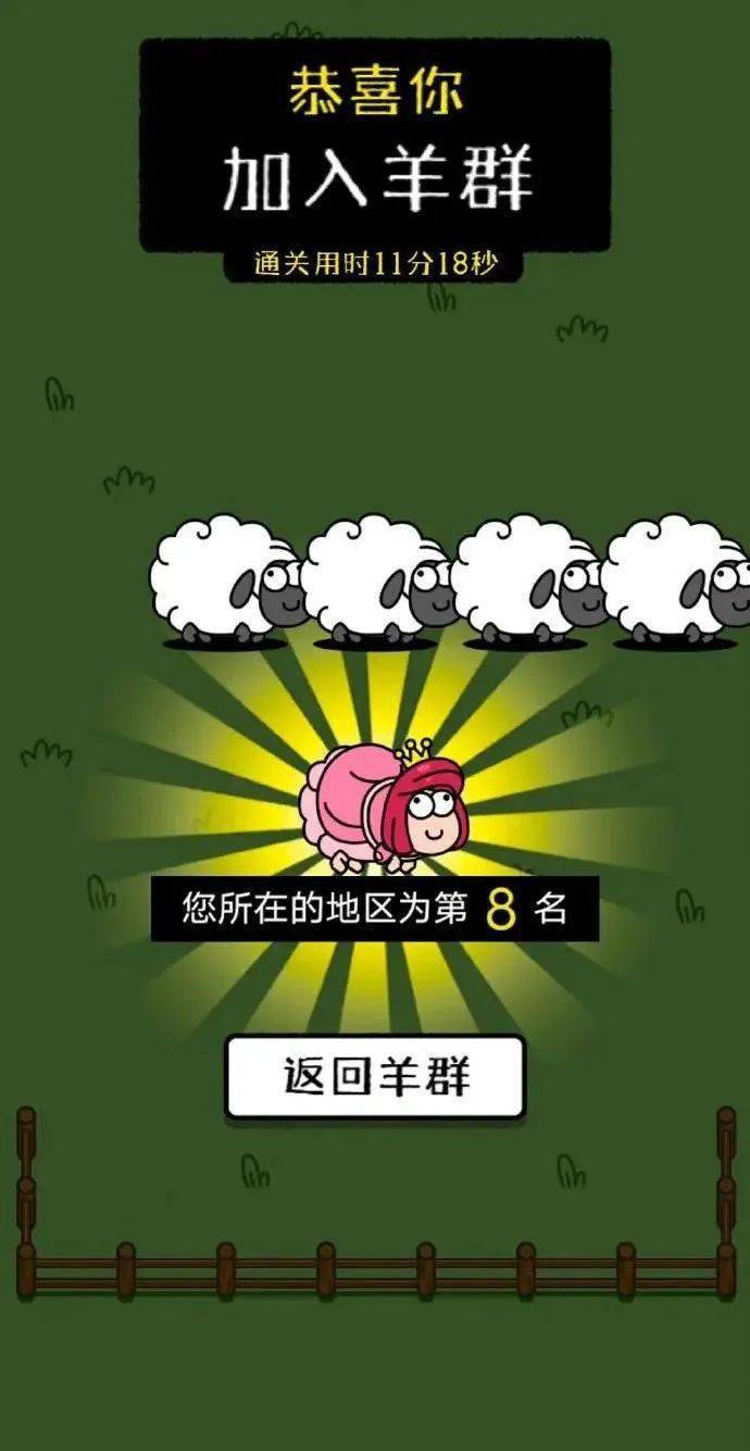 今天教你过第二关!_阿福_游戏_漳州市