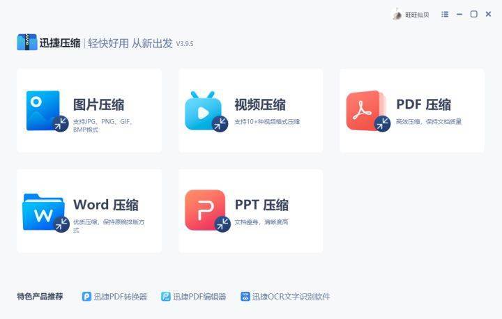 ppt图片素材简约图片免费下载_ppt背景素材简约_ppt背景图片 素材 边框 简约