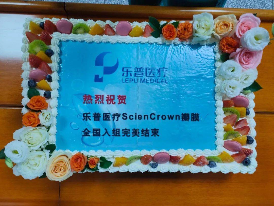 首都医科大学附属阜外医院黄牛当日帮你约成功名医黄牛挂号的简单介绍