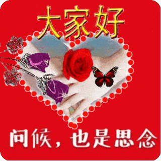 2022最新早上好表情包,健健康康才是金,平平安安才是福!