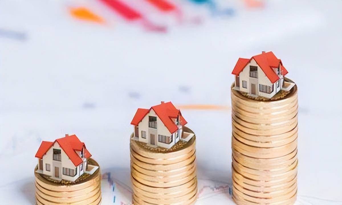 经过一顿操作之后,房地产金融化泡沫化势头得到实质性扭转_楼市_调控