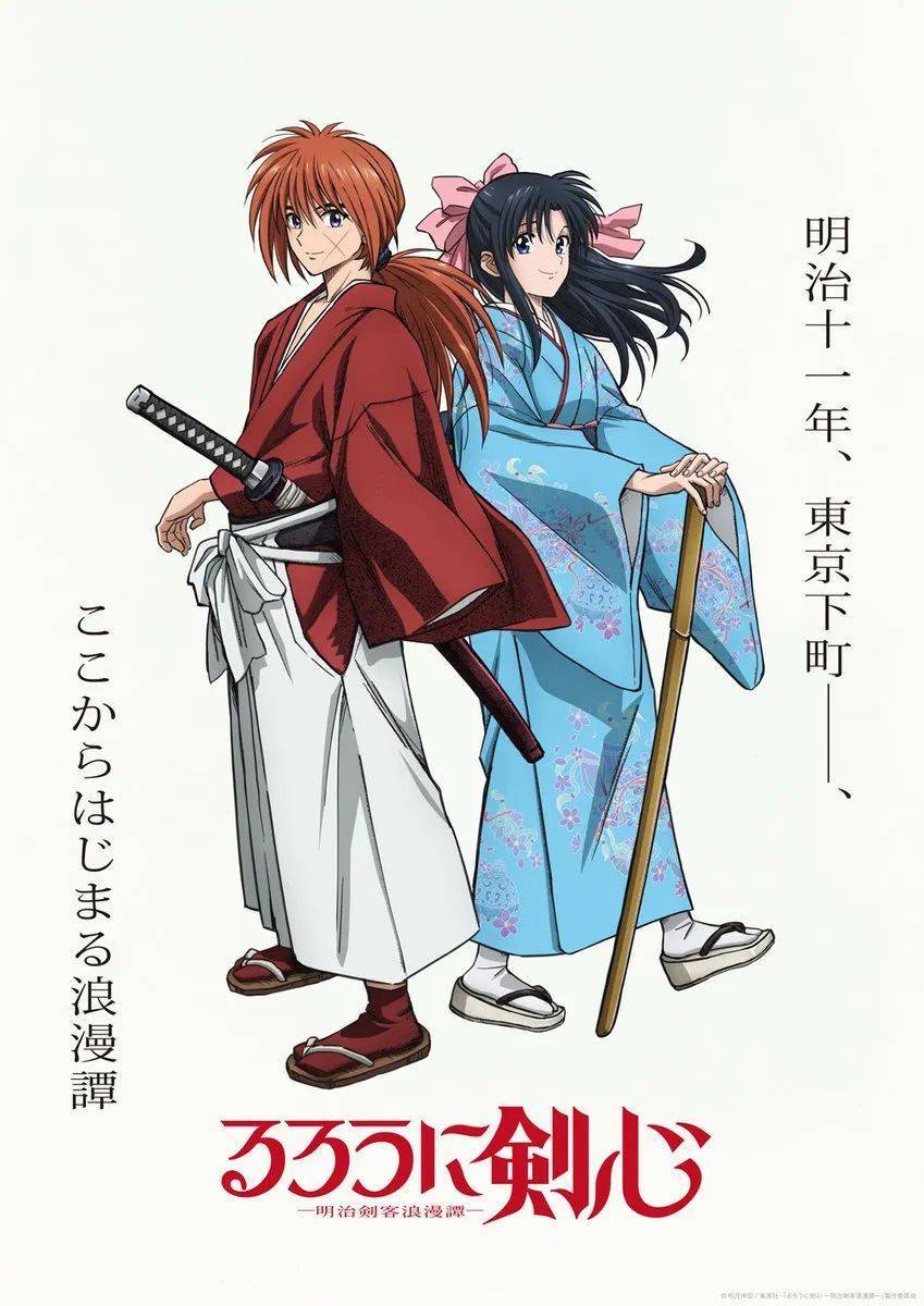 A爹是多有钱?这家公司又开大招了!_动画_Aniplex_新作