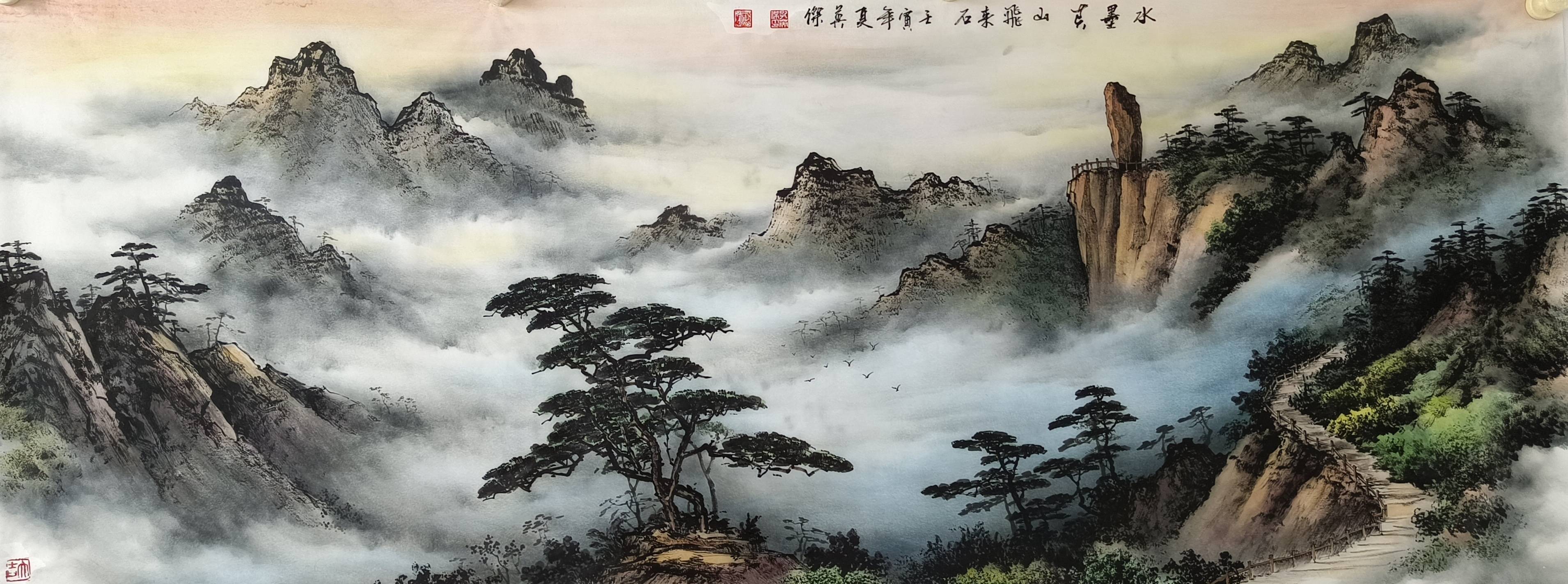 孔英杰作品欣赏《水墨黄山飞来石》孔英杰作品欣赏《黄山迎客松》孔