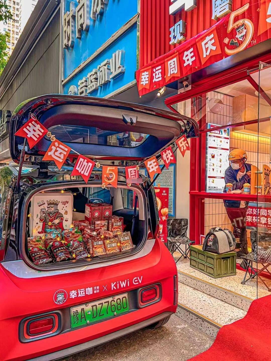 张红甫|蜜雪冰城5元实现拿铁自由,是的你没看错_幸运_融合_草莓