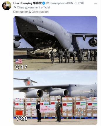 C-17与运-20分别送去什么？华春莹发推一组美中对比图：“破坏与建设”