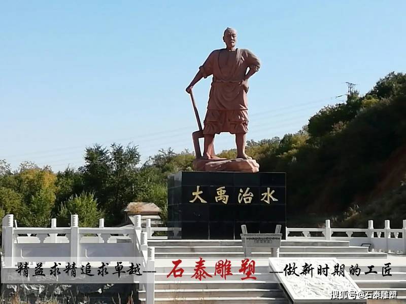 古典神话故事——大禹治水_洪水_治理_中国
