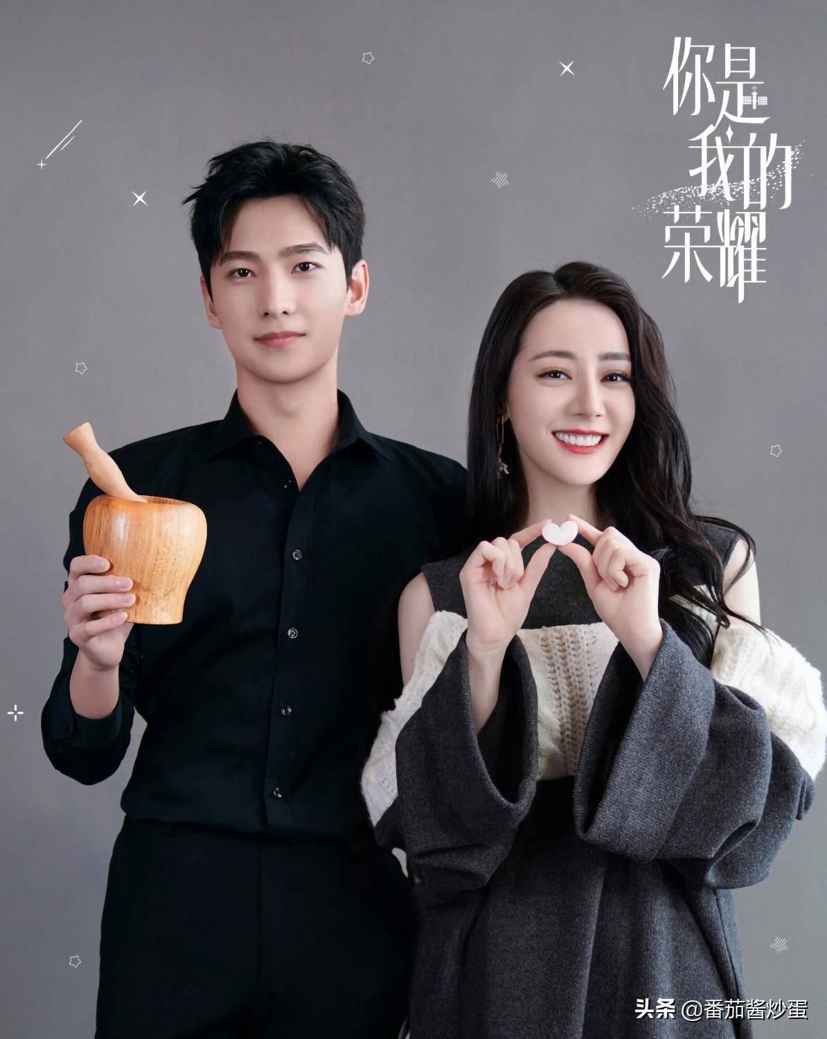 《良辰美景好时光》定档,娱乐圈 电竞,徐璐搭档95后小生_平台_新剧