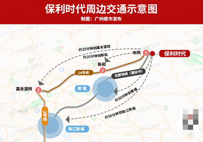 广州保利花城纪官方网站丨保利花城纪欢迎您丨保利花城纪楼盘_从化