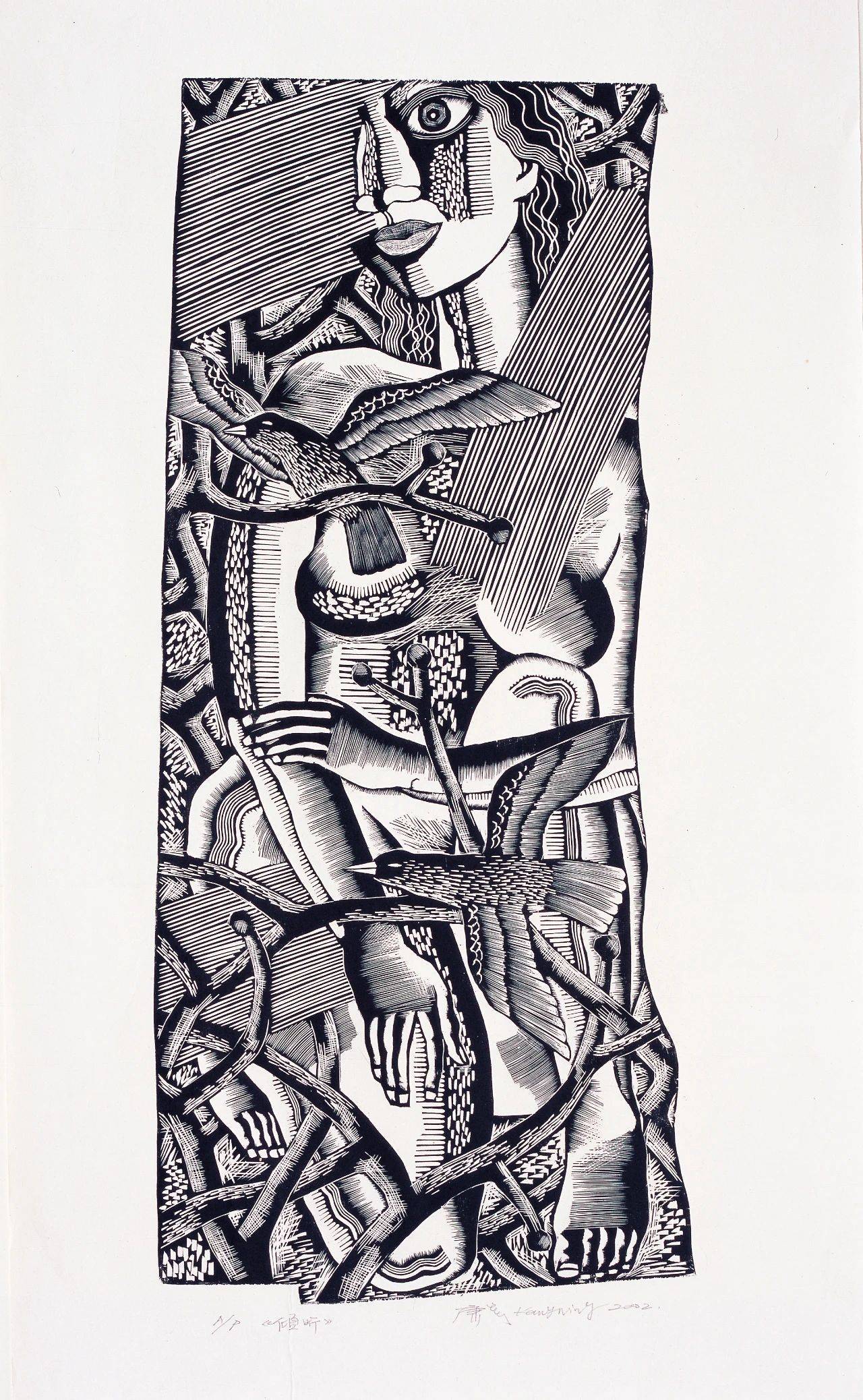 康宁版画作品_cm_木刻_重庆市