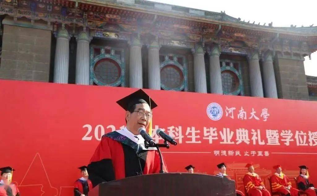 河南大學(xué)歷史變遷_河南大學(xué)有幾個(gè)校區(qū)_河南大學(xué)110周年