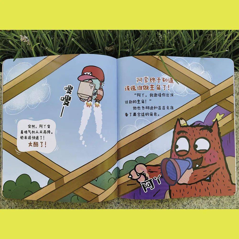 不完美也没关系!