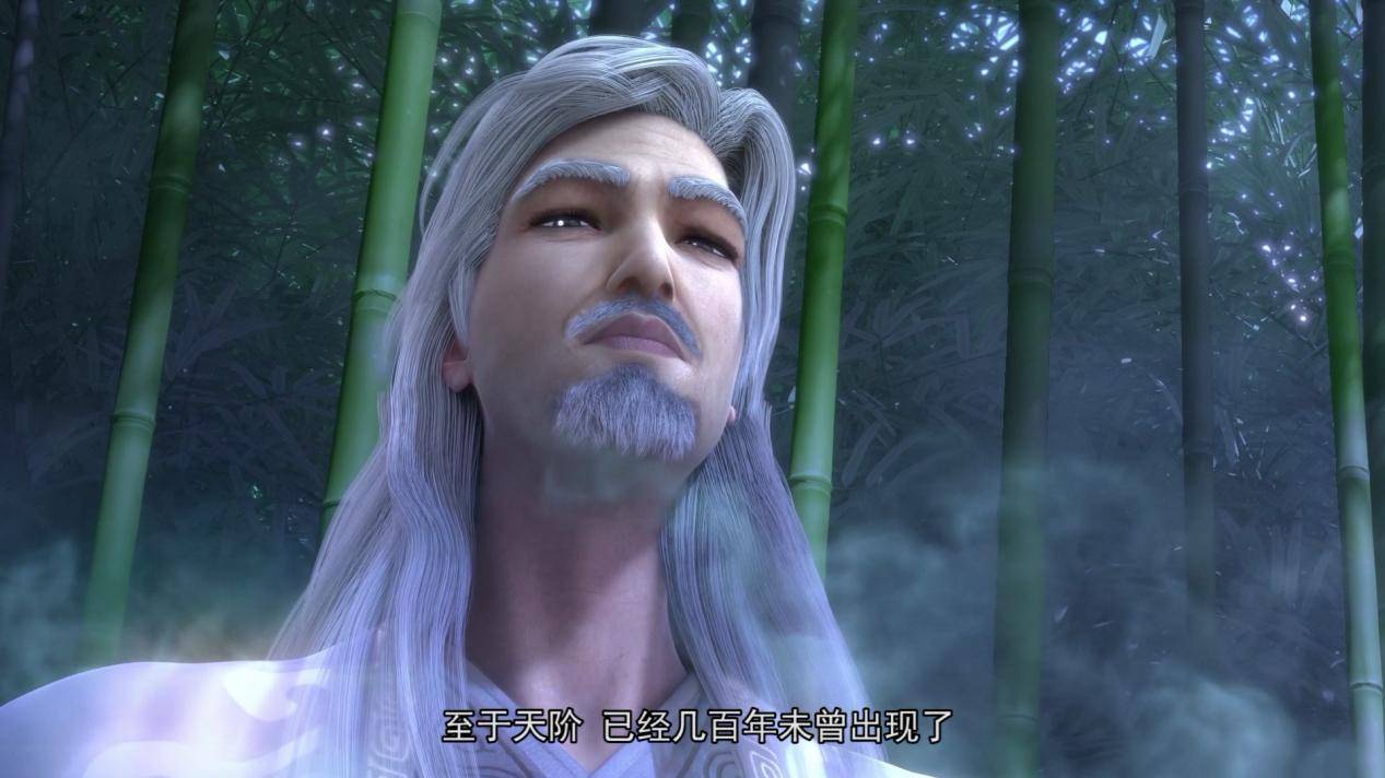 斗破苍穹:萧炎收徒幽泉,幽泉却想来一段师生恋_徒弟_弟子_实力