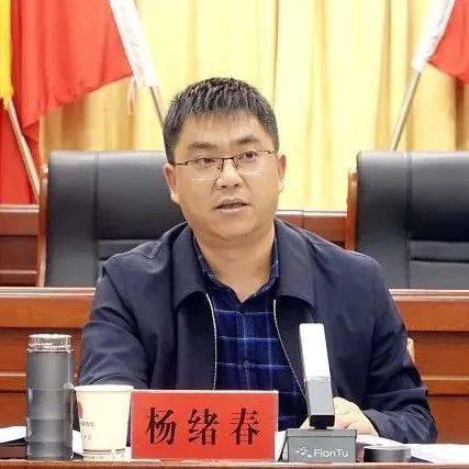 镇雄县第三季度经济运行分析调度会召开!县长要求······_工作_相关_项目