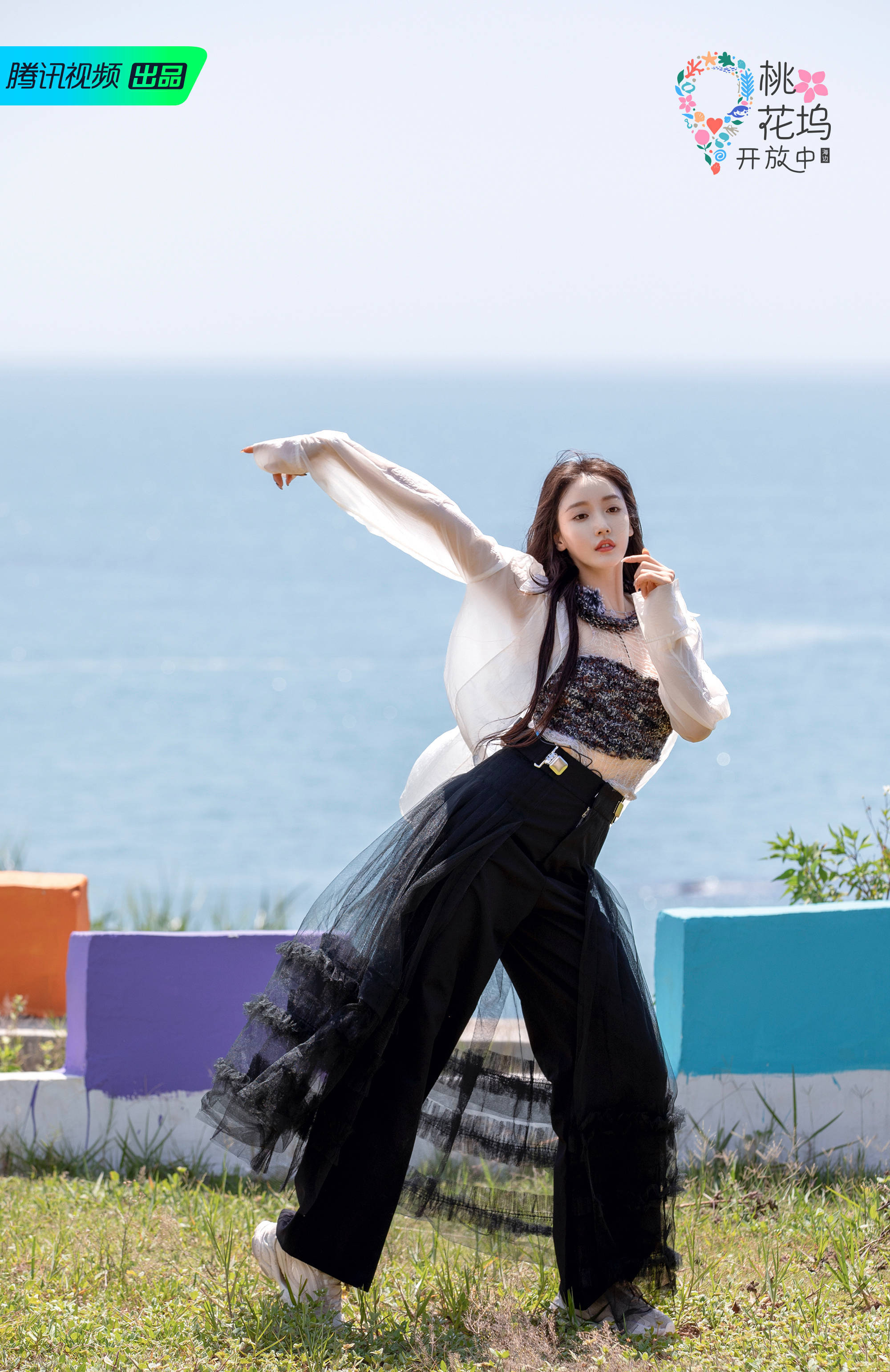 姜贞羽《桃花坞开放中》海边舞台秀 上演温情回忆杀_贞达很_小伙伴