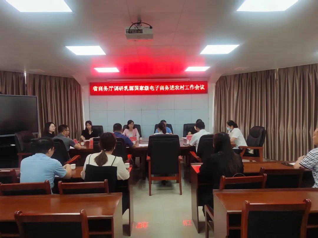 省商务厅调研组到我县调研电商进农村综合示范工作_建设_项目_农产品