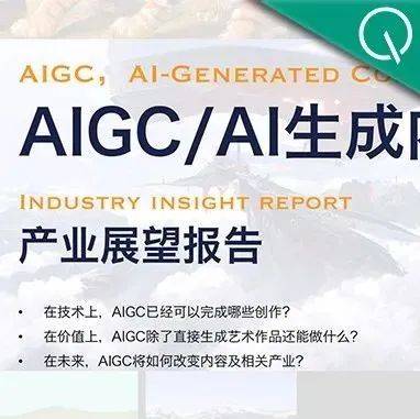 AIGC 智能剪辑工具：赋予视频创作者无穷创意和效率提升 (aigc智能平台)