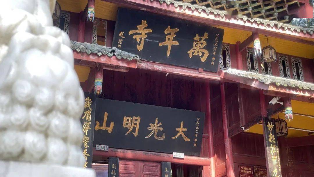 国庆峨眉山赏秋指路丨藏在千年古寺里的极致浪漫！