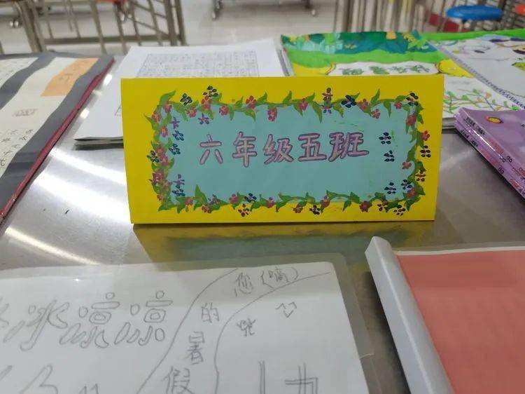 邹平:特色作业展风貌,业余生活显异采