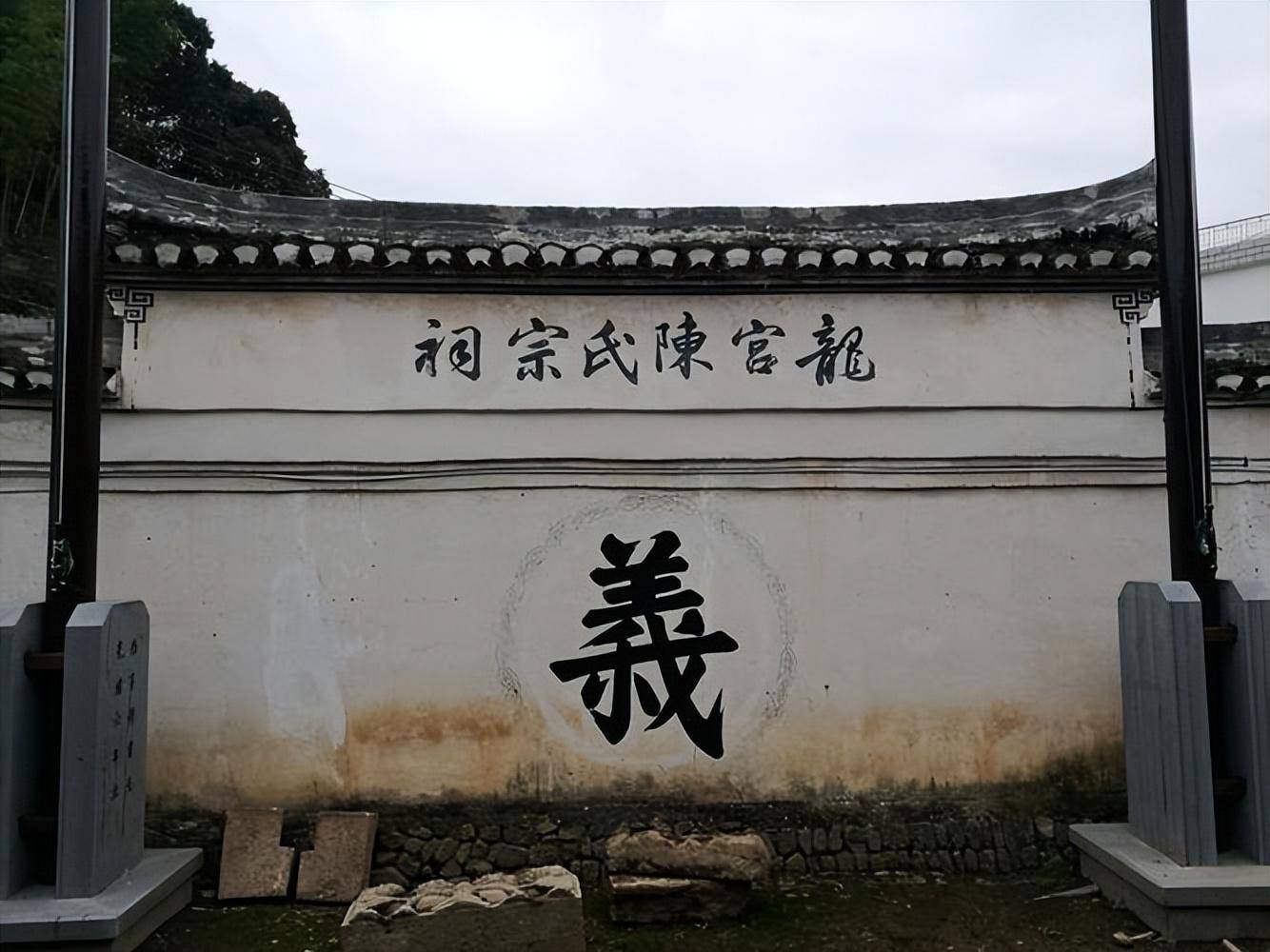 浙江宁海龙宫村的义门,是两朝五帝赐封的,被誉为天下第一家_陈氏_赵