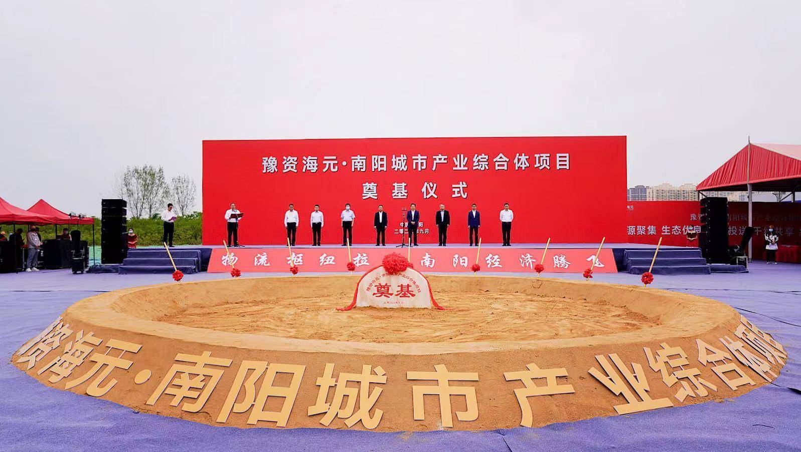 南阳网站建设南阳 来自搜狐网