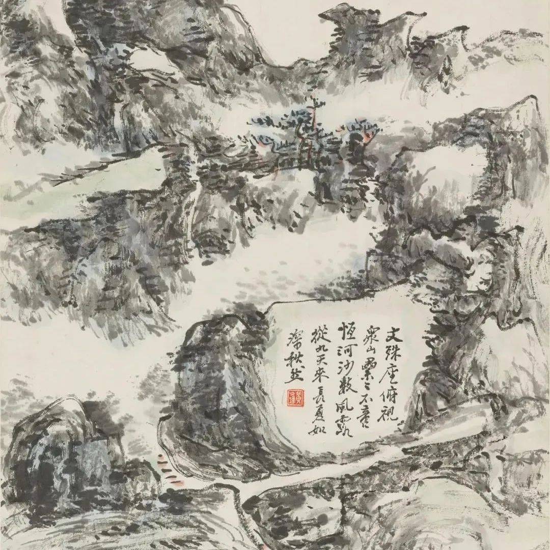 黄宾虹的黄山册,耐人寻味_石笋_三天门_自然