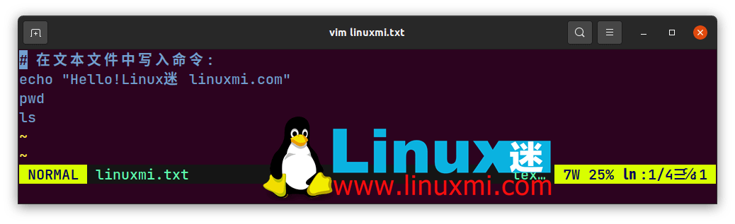 如何使用 Linux source 从文件中读取和执行命令_shell_bash_环境