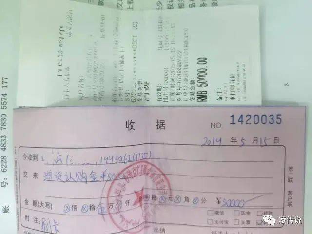 康仁富硒借“硒锌宝饮料”兜售原始股 被指涉嫌非法集资(图5)