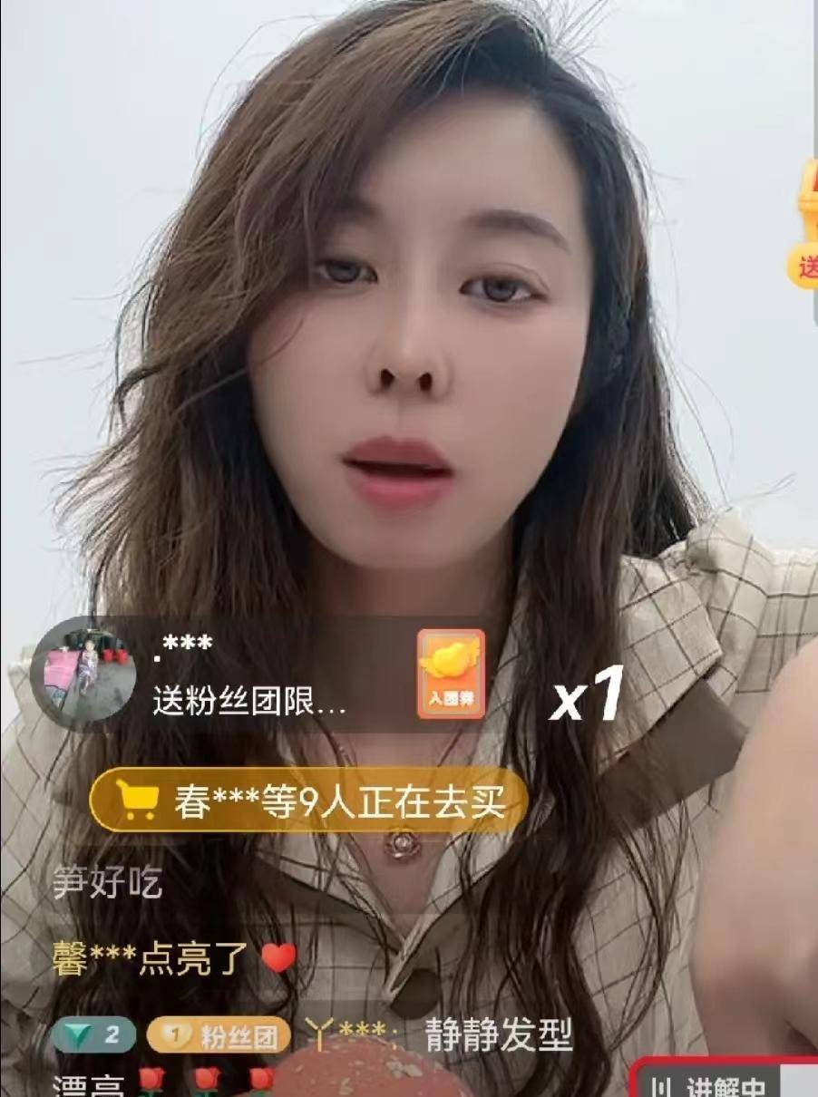 风波后田静开直播带货,妆容精致变化大,遭嘲有胆挣钱没胆扛事_景甜_姚