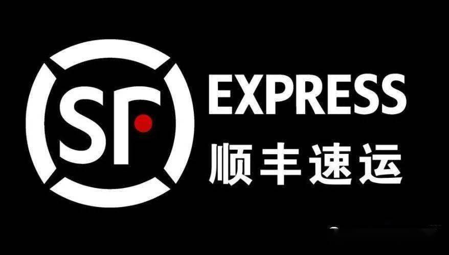 内蒙古顺丰速运有限公司巴彦淖尔市分公司2022年招聘信息_工作_福利