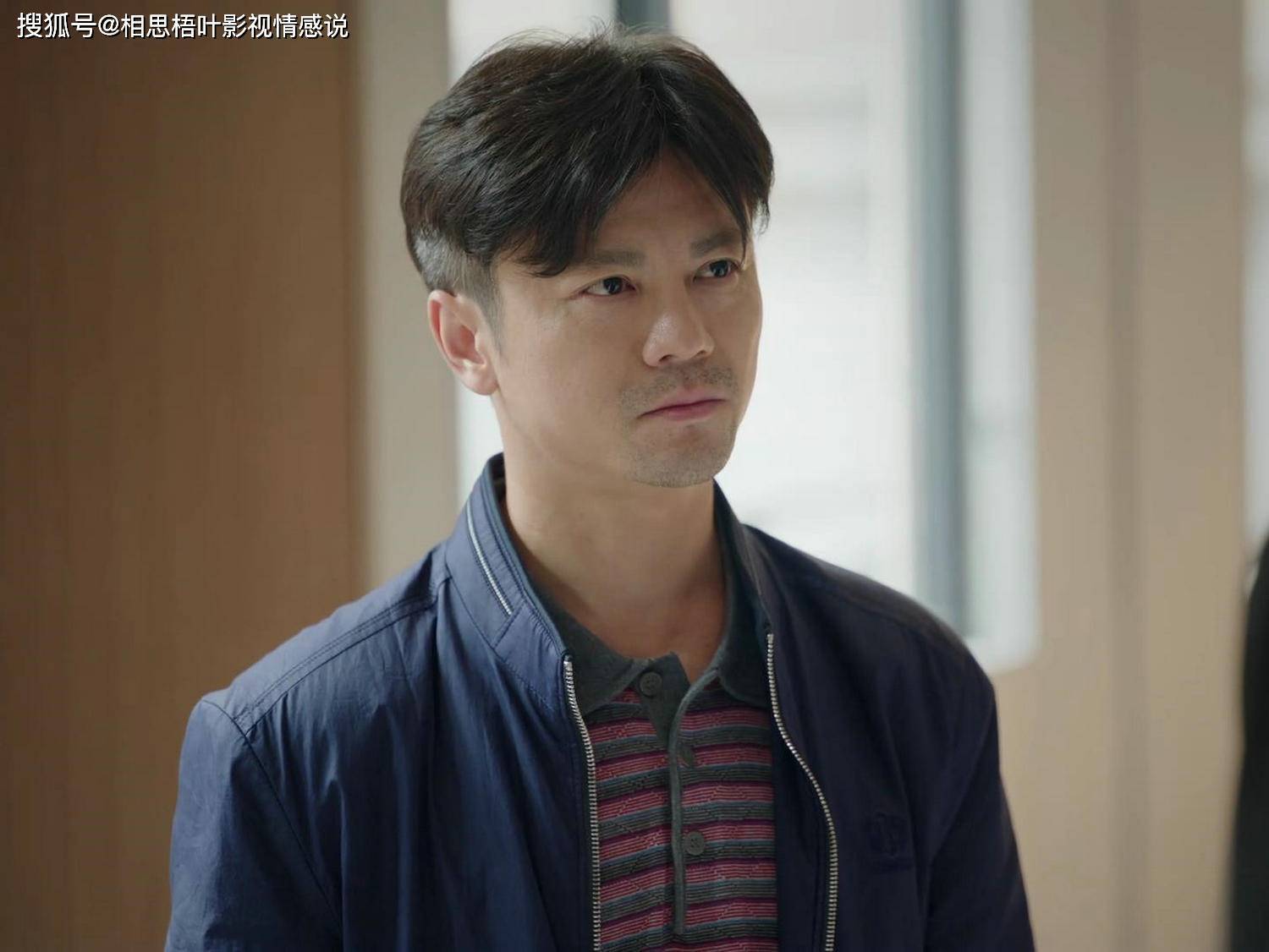 电视剧《底线》截图(原创不易,如有转载请注明出处.