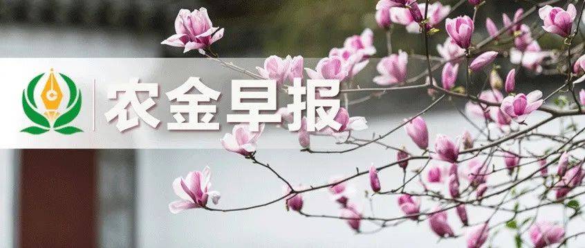 黄红元正式调任交通银行副行长_企业_人民币_利润