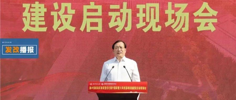 加强原创性引领性科技攻关 切实履行高水平科技自立自强的使命担当_项目_建设_王忠