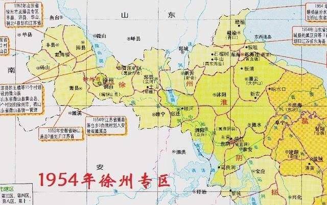 古代徐州府“老八县”,楚风汉韵,英雄辈出,现在分属两省三市_宿迁_萧县_地方