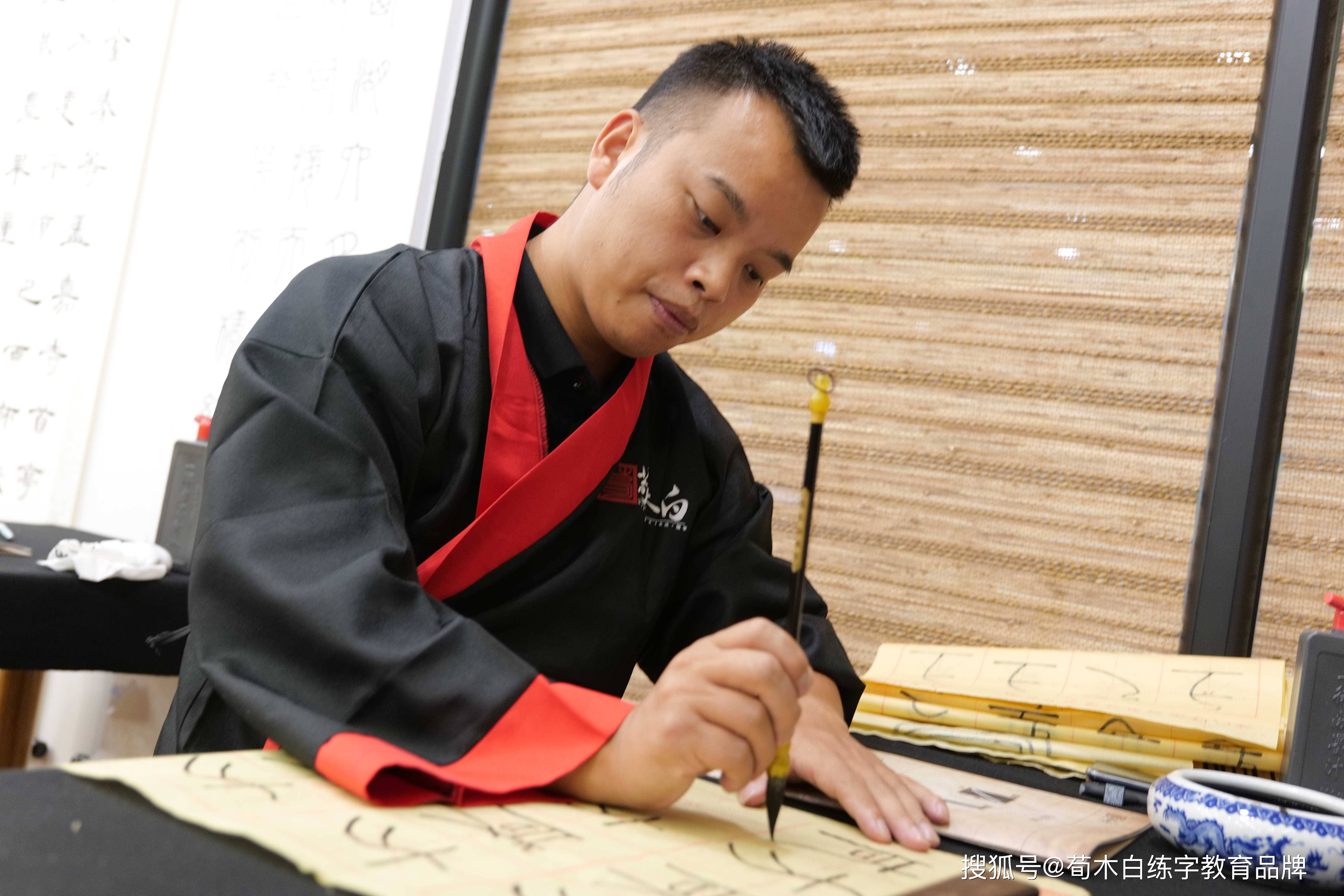 新起点,再出发 | 荀木白练字第57届师训圆满落幕_书法_校区_国学