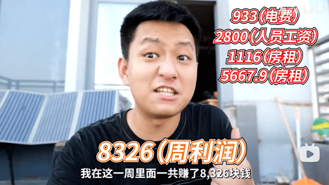 主板ipo的蜜雪冰城逐渐"黑化"_奶茶_一家_张红超