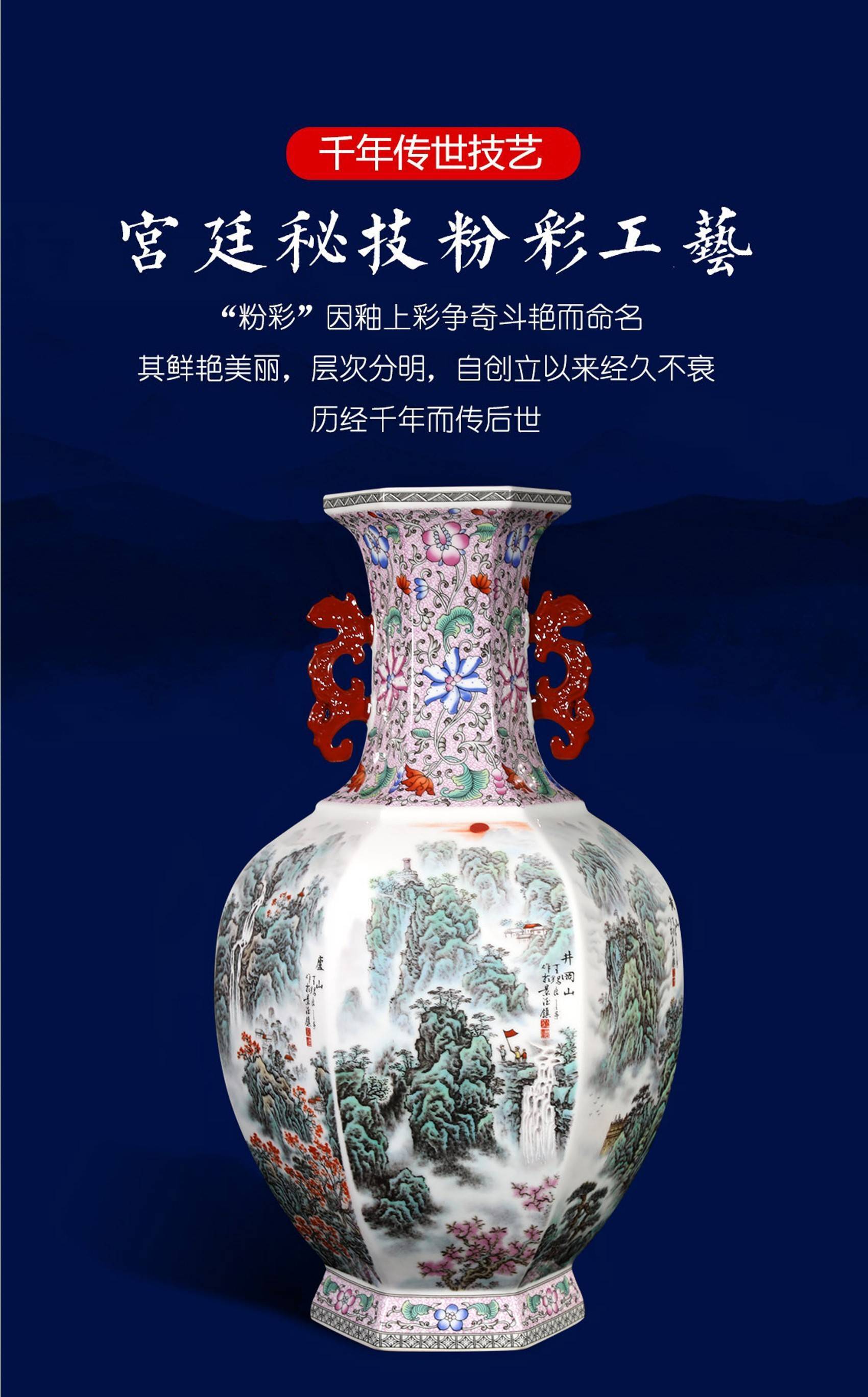 国瓷泰斗王锡良,王采联袂创作《盛世江山》六方尊 景德镇官窑_藏品_cm