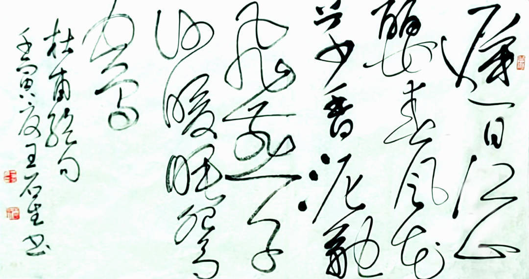 艺术评论 | 王石生:疾风知劲草,烈火炼真金_书法_草书_传统