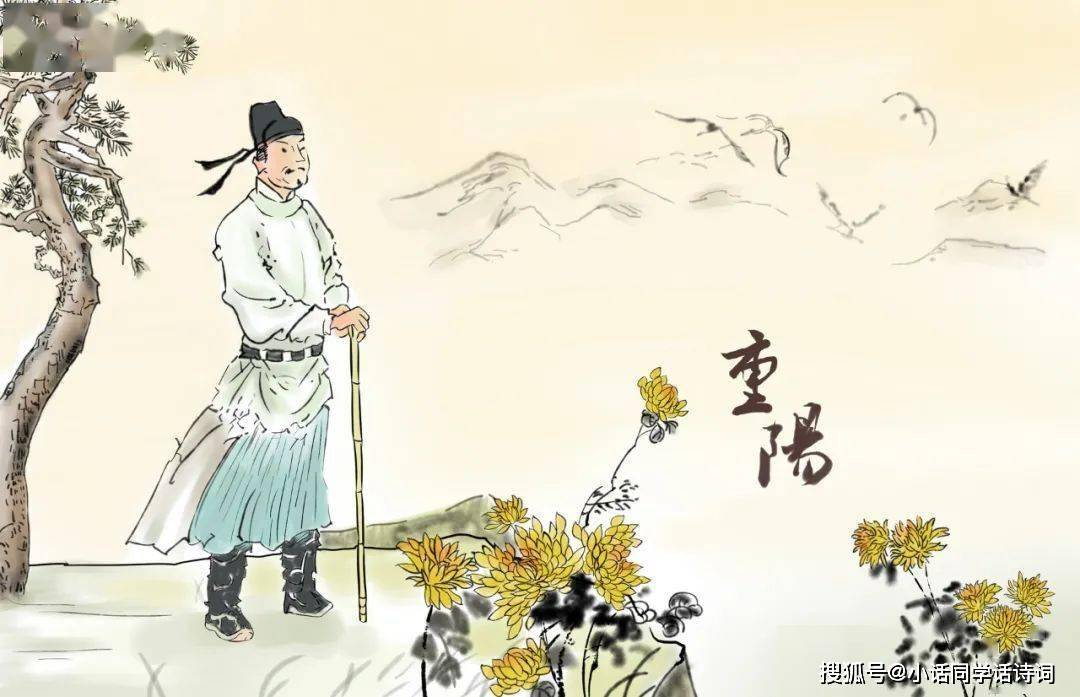重阳节是中国传统节日，宋代是怎样过重阳节的？这三首宋词有剧透
