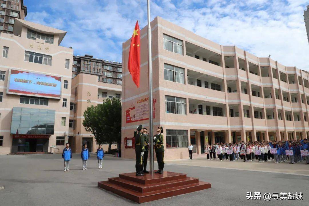 盐城市文峰初级中学"百万学生面向国旗宣誓日"活动_中国_祖国_五星