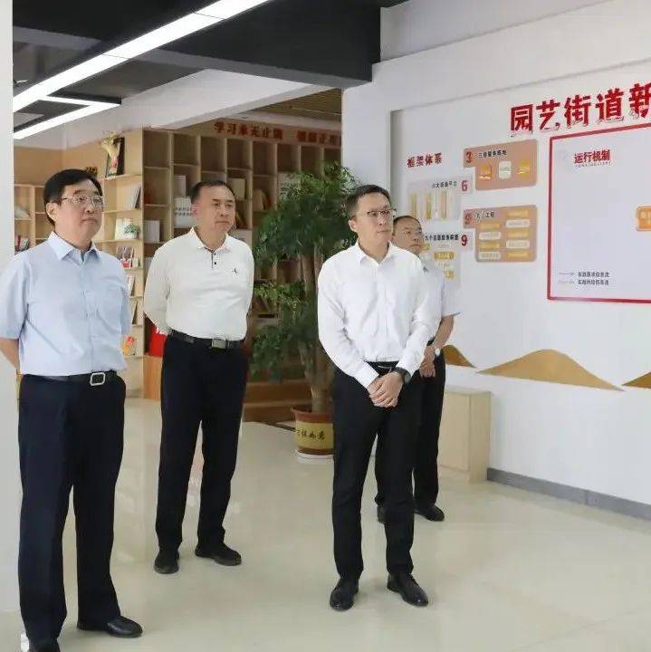 张鹏来单县调研新时代文明实践、电商等工作_活动_创新_企业